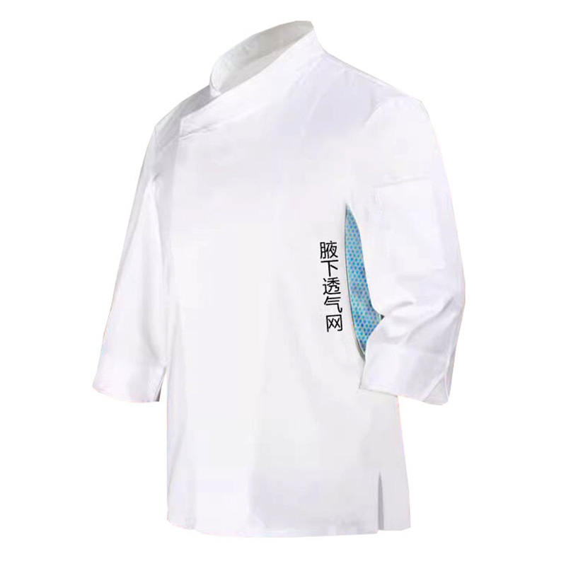腋下透氣網廚師服，輕便餐飲夾克