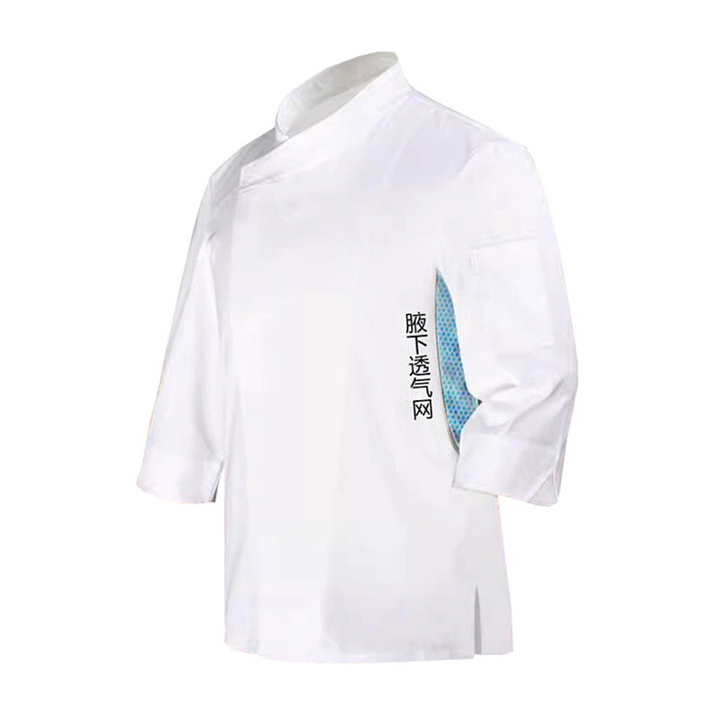 廚師服