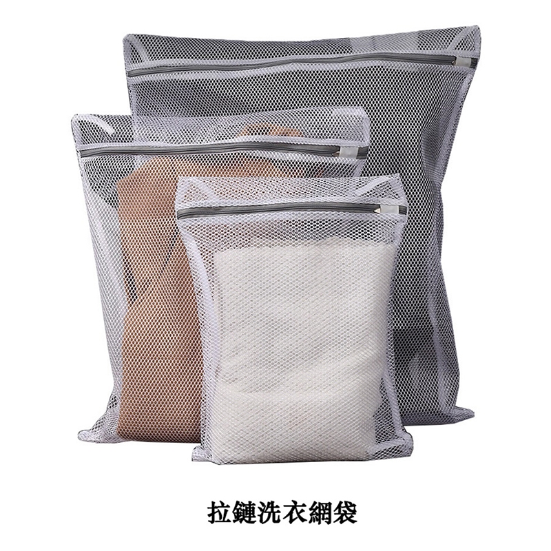 網格洗衣袋套裝帶拉鍊，三種尺寸耐用網眼洗衣袋，適用於貼身衣物、毛衣、襯衫，洗衣機和烘乾機專用洗滌袋，灰色與白色