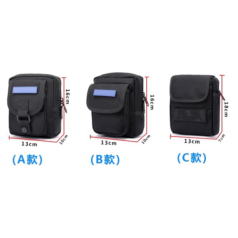 警務收納包，執勤巡邏工作存放物品腰包